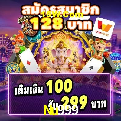 Games Directory Nu999